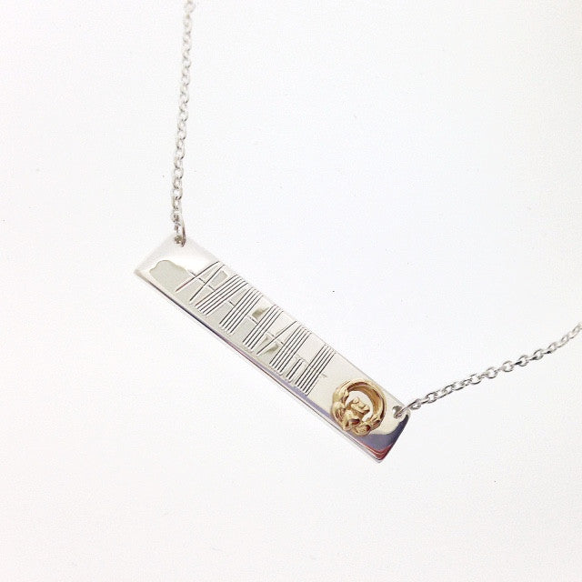 Silver Large Horizontal Ogham with 14k Celtic Symbol